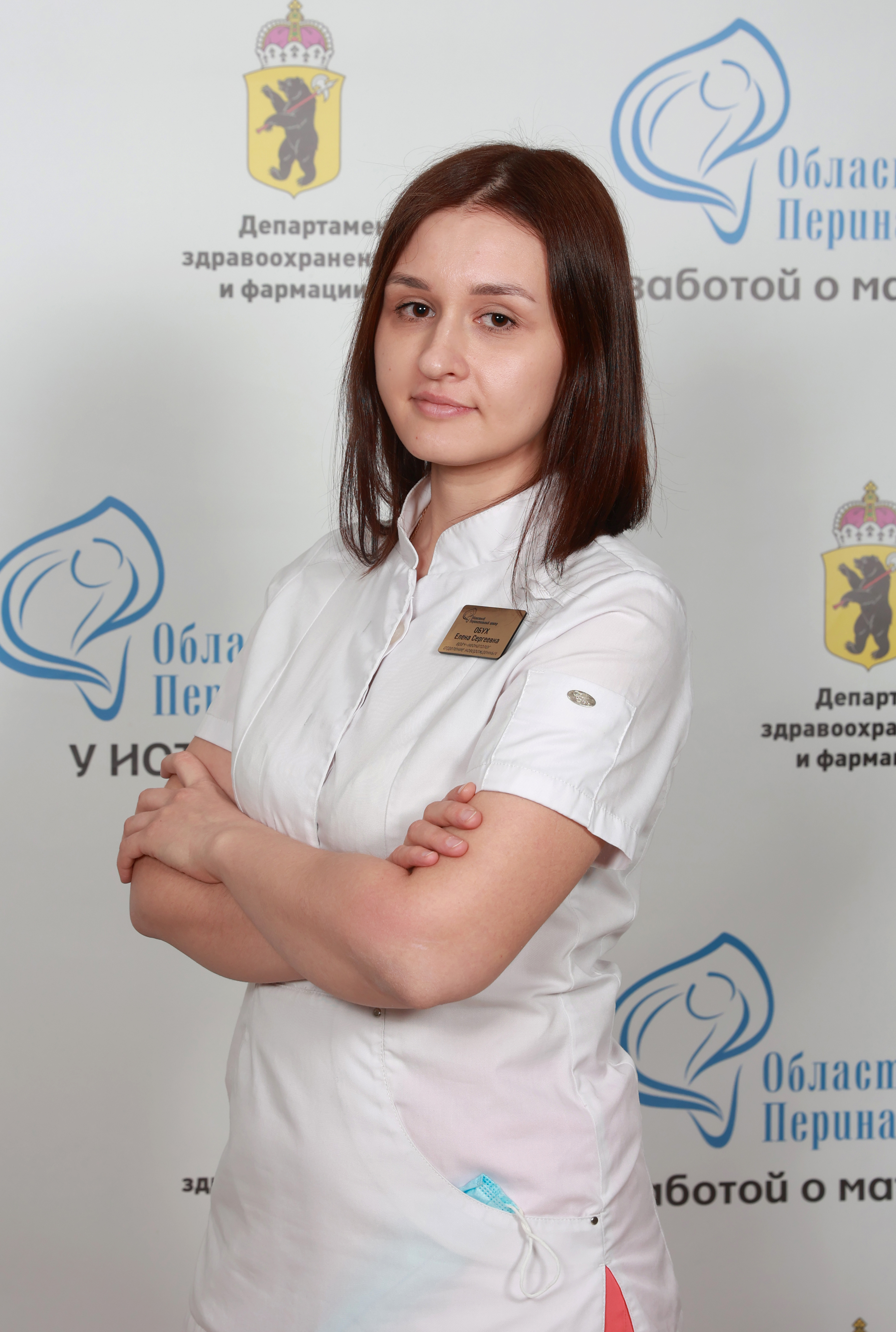 Изображение:Обух Елена Сергеевна